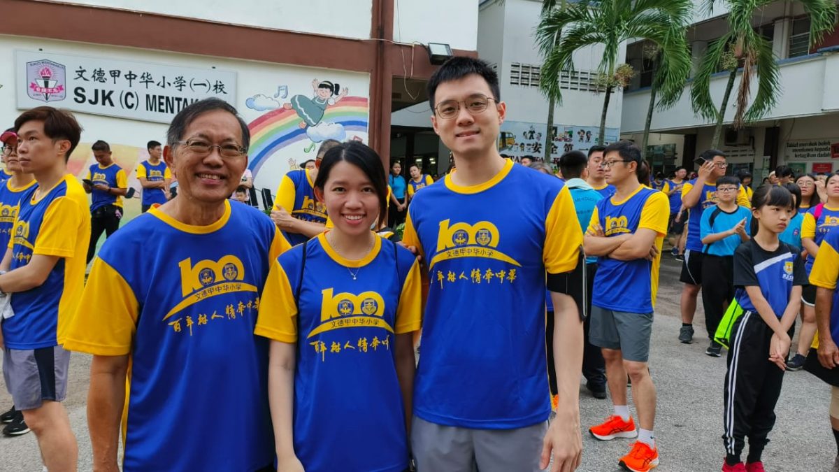 东：文德甲中华（一）、（二）校百年校庆义跑 千人参与 为系列活动拉响首炮