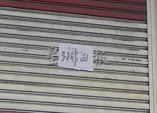 东：文德甲莫喜乾街旧店屋二楼，玻璃窗突然掉落下来