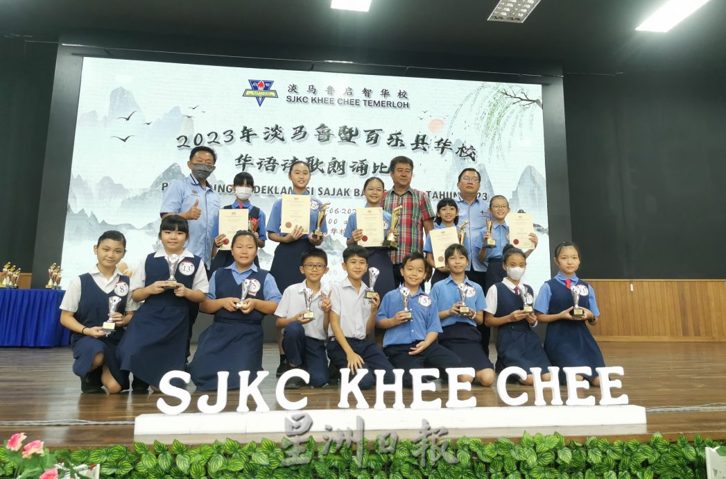 东:淡马鲁暨百乐县华小华语诗歌朗诵比赛成绩揭晓,来自淡马鲁启智华小的陈润恩,以及吉拉央华小的郭昱罄夺得高年组冠军。