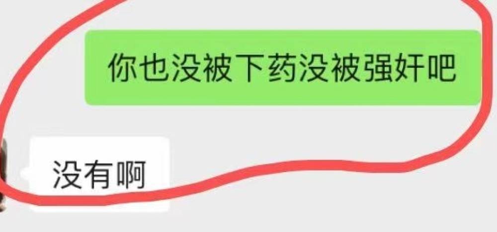 中网红传遭下药强暴卖到KK园区“当事人现身受访”！揭现况：信息均不实