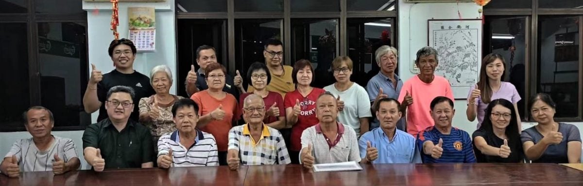 丹那依淡龙岗山环境美化协会首届会员大会