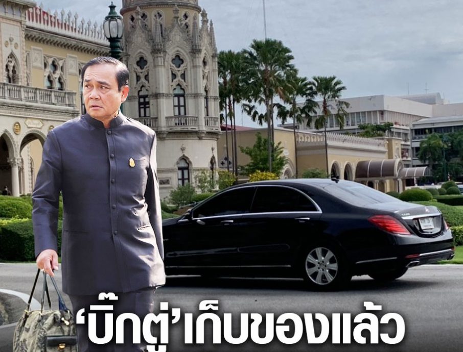 为接棒者腾出办公室 巴育搬个人物品回家