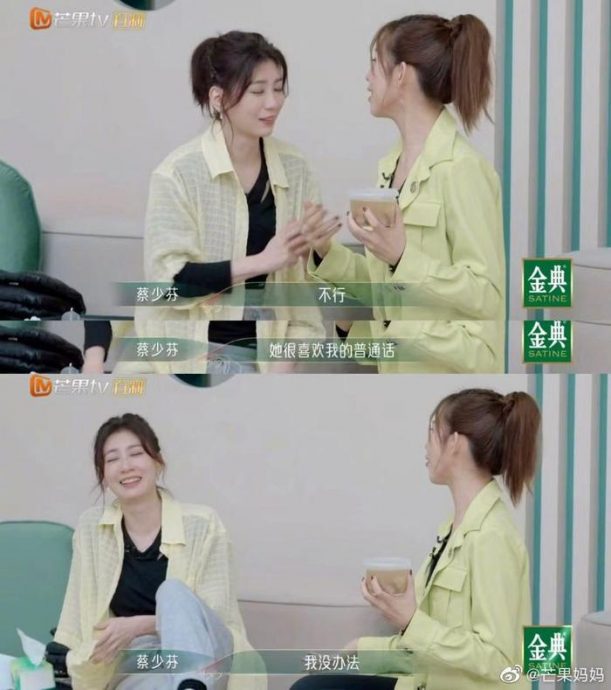 乘风2023︱蔡少芬港普成搞笑担当 “维也辣”叫贾静雯求饶