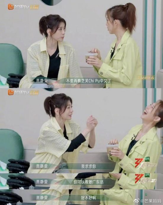 乘风2023︱蔡少芬港普成搞笑担当 “维也辣”叫贾静雯求饶