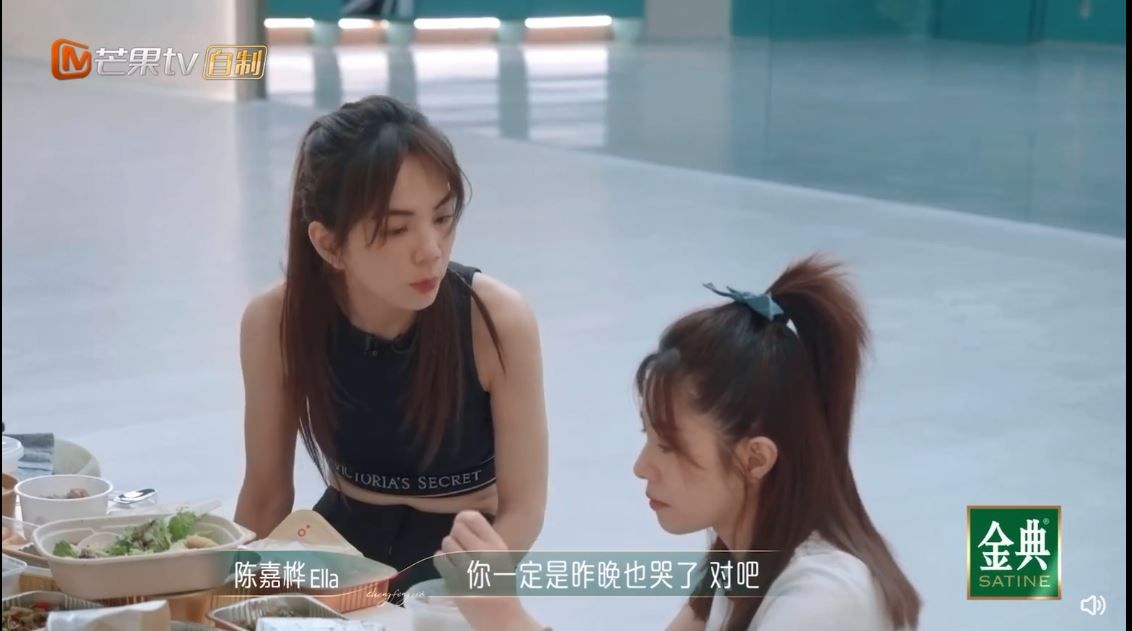 乘风2023｜徐怀钰挨骂搞失踪  Ella心痛：犯错就该死吗？