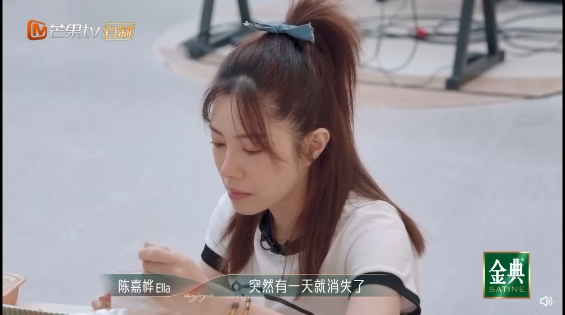 乘风2023｜徐怀钰挨骂搞失踪  Ella心痛：犯错就该死吗？