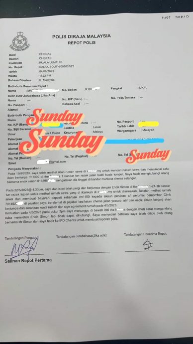 付逾千抵押金中介失联 男子:看了房还被骗!