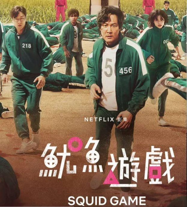 任时完加盟《鱿鱼游戏2》 网暴动拱演疯狂反派