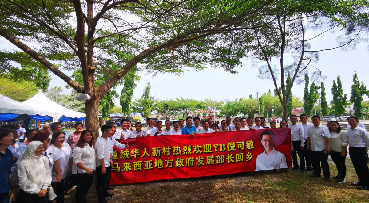 倪可敏:树高万丈不忘根 人若辉煌莫忘本 为家乡曼绒带来828万拨款