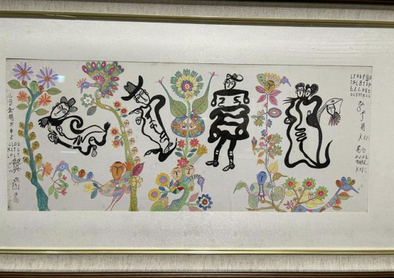 光头佬／南鲲鯓的素人画家