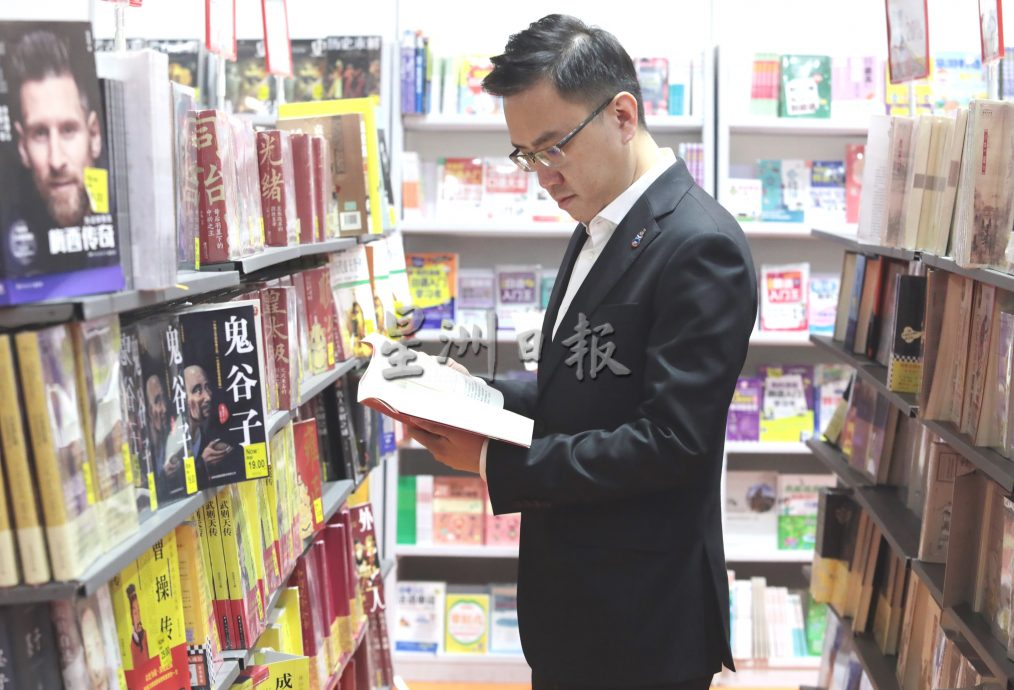 沙巴工业及企业发展部长冯晋哲莅临书市