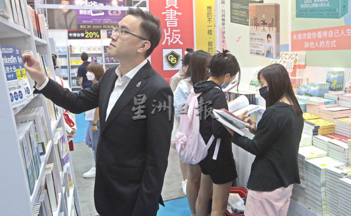 沙巴工业及企业发展部长冯晋哲莅临书市