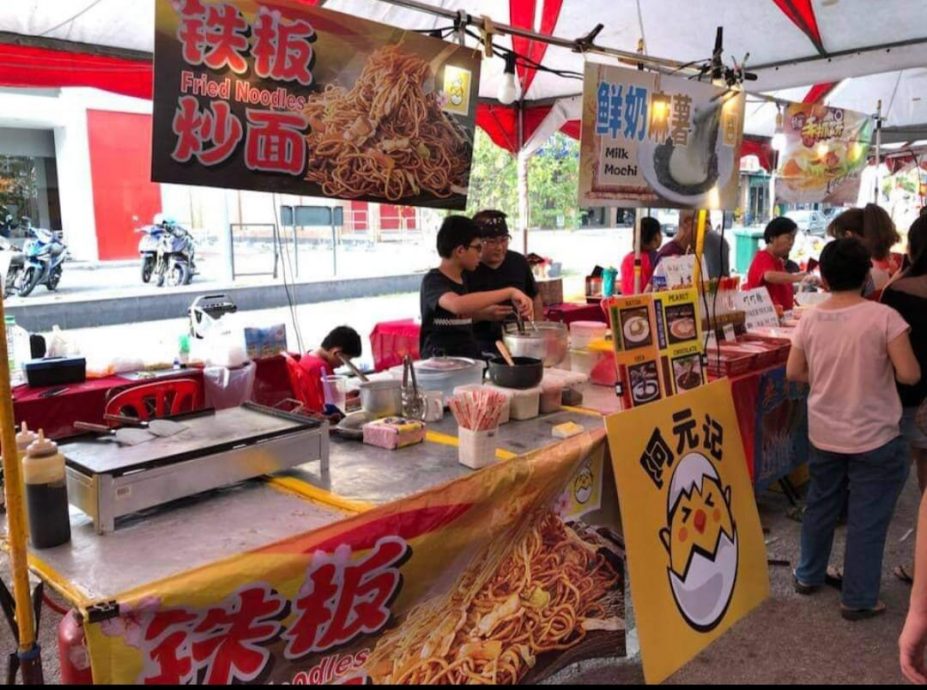 全国版／优医星洲情义嘉年华