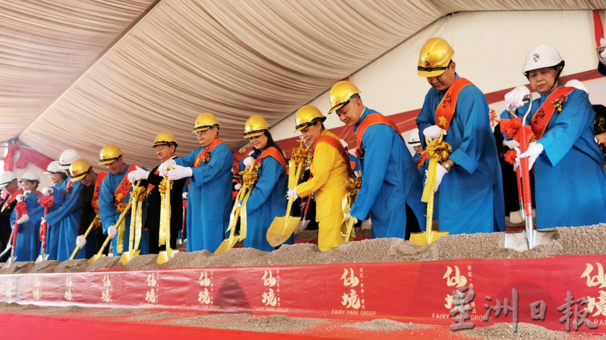 全国版:“马来西亚西天王母文化馆”动土典礼