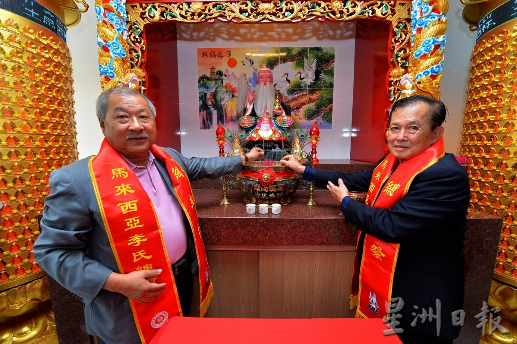 全国版：李氏总会再添2间新会所