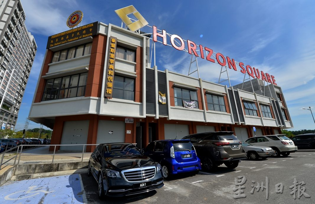 全国版：李氏总会再添2间新会所