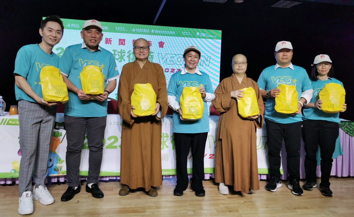 全球复蔬公益路跑716举行今起报名