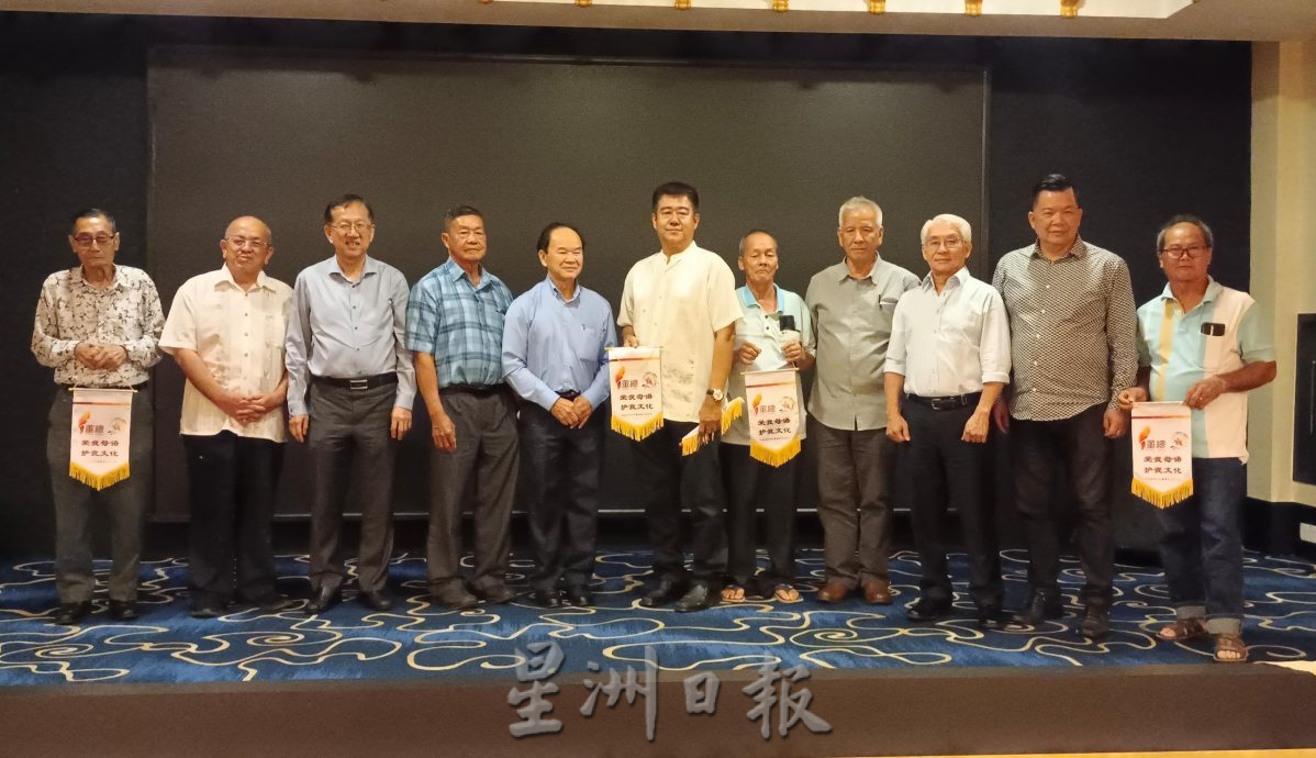 全:董总彭亨巡回交流会