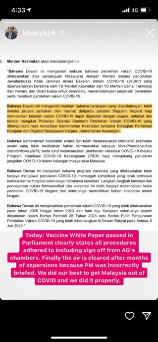 凯里IG Story回应冠病疫苗采购误解消除