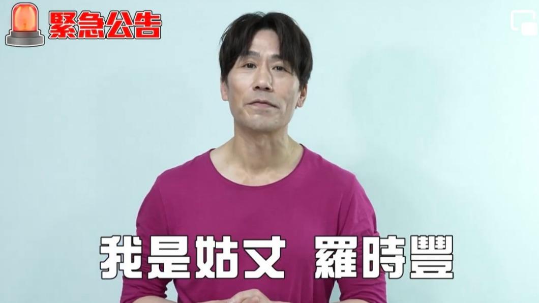  切除26公分小肠 罗时丰曾剖肚4次