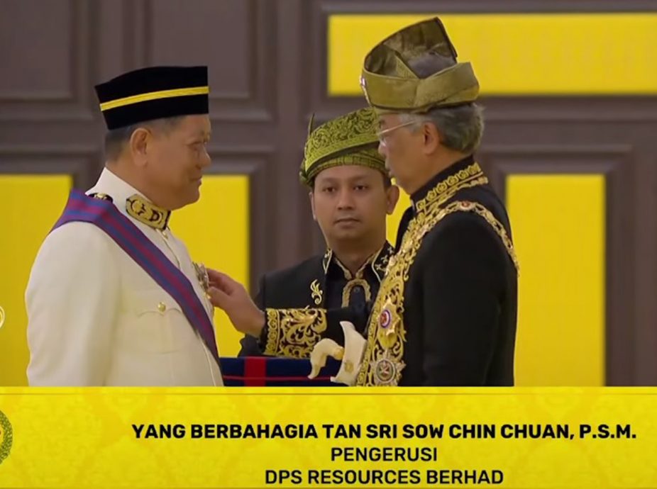 刘官金受封丹斯里