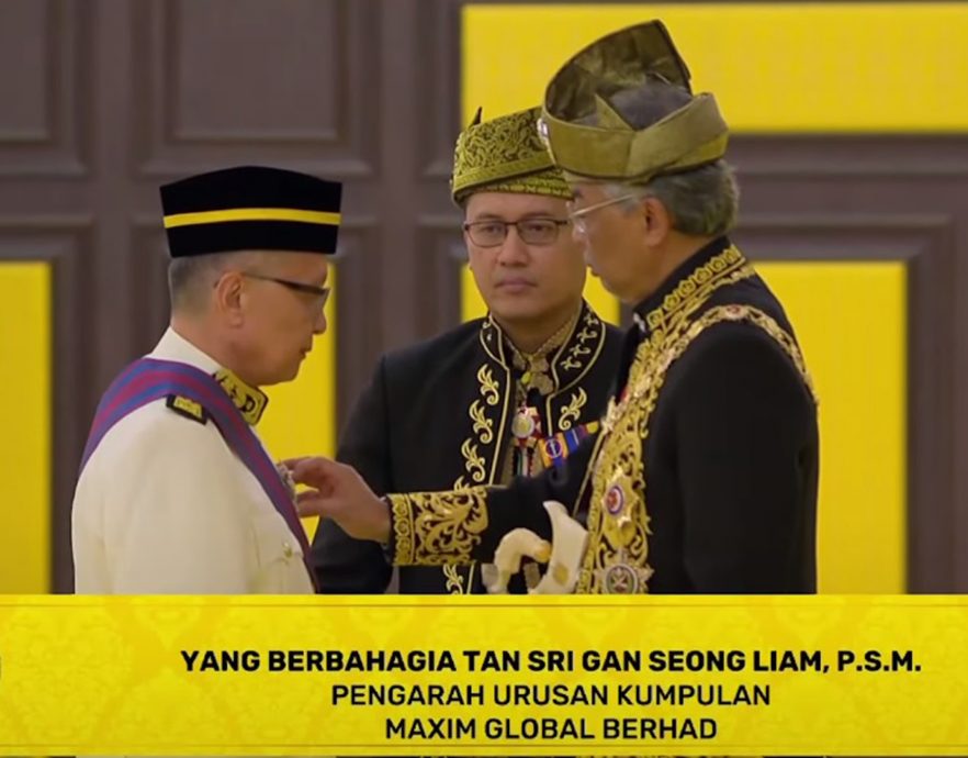 刘官金受封丹斯里