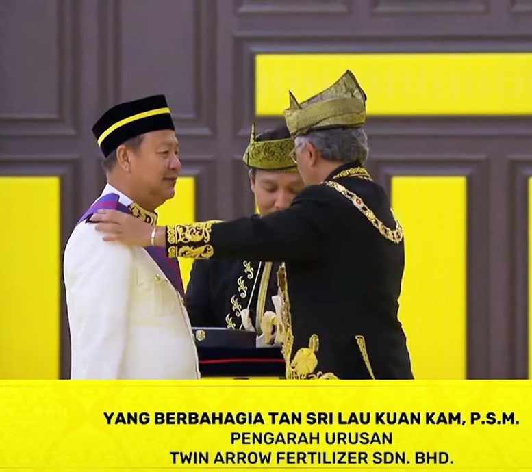 刘官金受封丹斯里