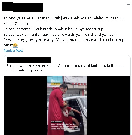 剖腹产2个月后再怀孕 妻子走路都难视频引网轰