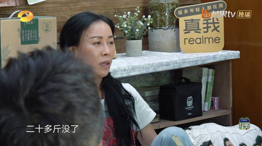 劝周迅不要上《乘风》 那英:太吓人了