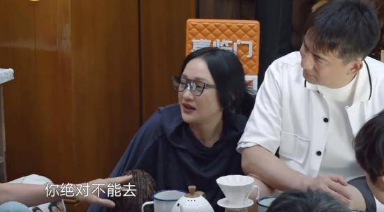 劝周迅不要上《乘风》 那英:太吓人了