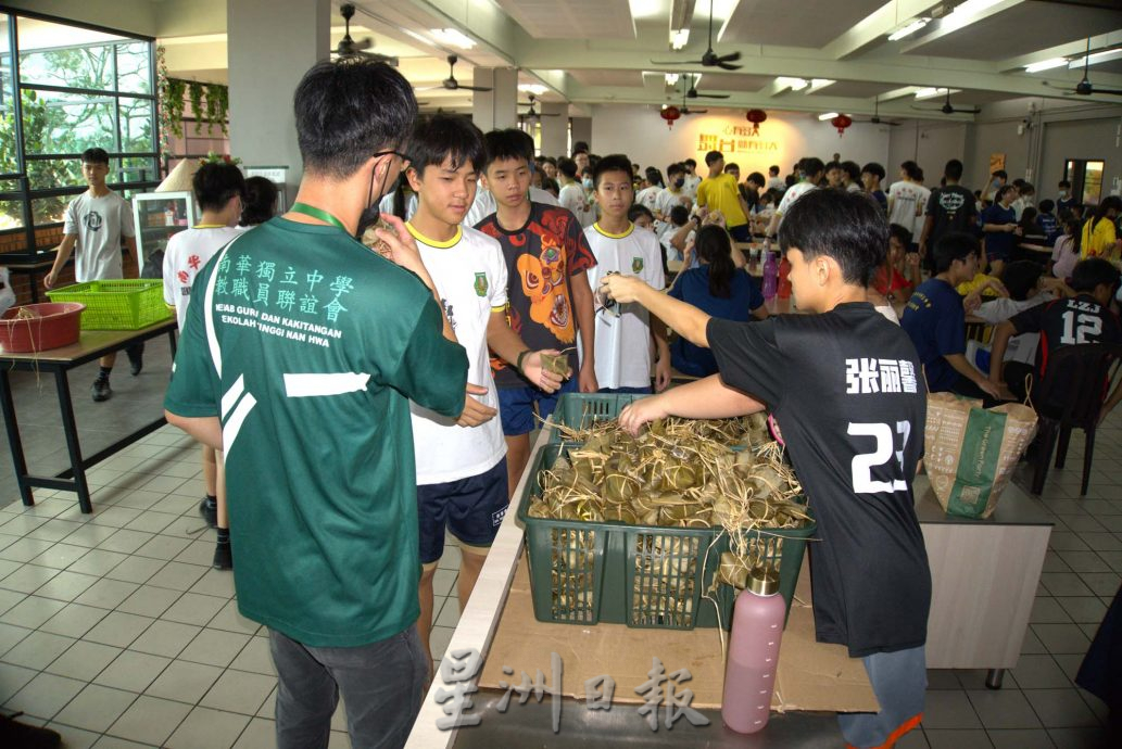 南华独中庆端午 办自制环保龙舟  划龙舟比赛  