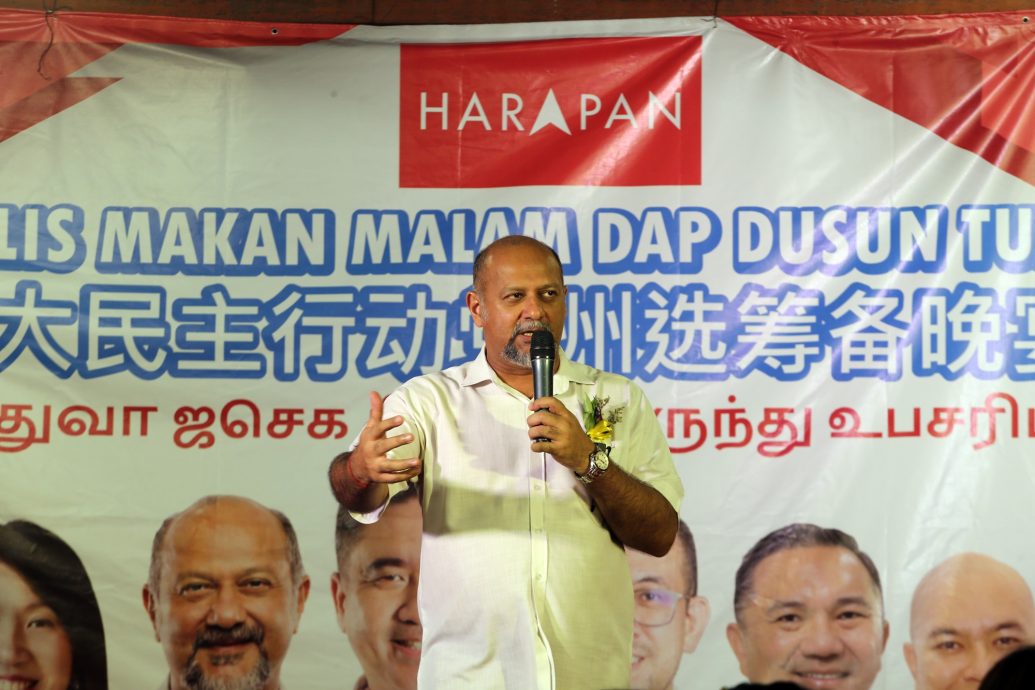 双头之一(大都会)杜顺大行动党州选筹备晚宴 / 7图