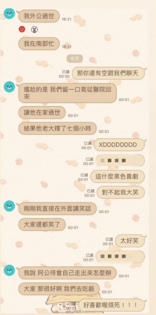 台网红帖文阿公最后一口气撑超久 “已搭好灵堂又拆了”