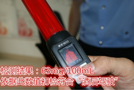 吃荔枝会致“酒驾” 验血可辨真相