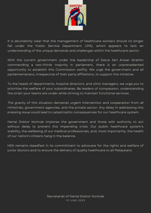 合约医生罢工:医院诊所7月或严缺人手 “这不是假设性警告”