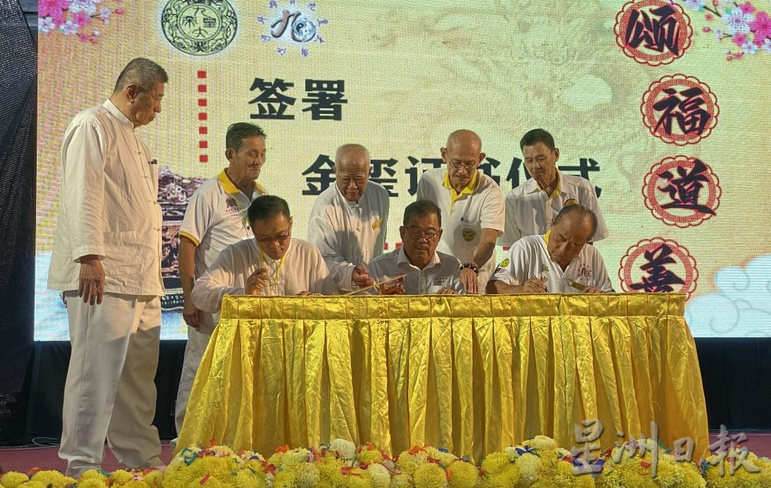 吉打新文英玄灵宫九皇大帝   接任第26任掌尔圣宫