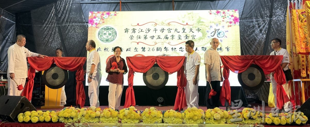 吉打新文英玄灵宫九皇大帝   接任第26任掌尔圣宫