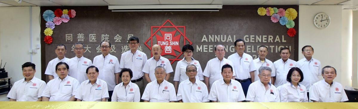 同善医院成立刘经文教育基金会