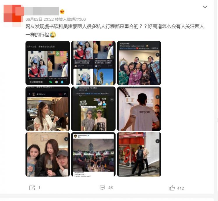 吴建豪爆热恋小17岁虞书欣 网揪铁证粉喊“鬼扯” 