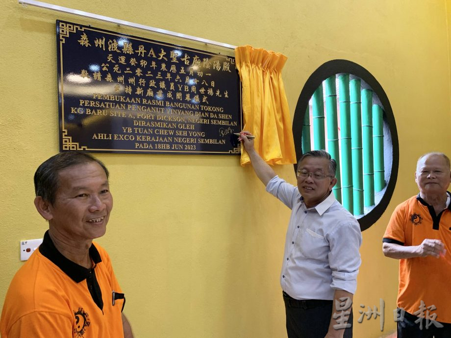 周世扬:主张尊重信仰自由 昌明大马提倡和谐