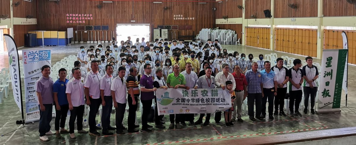 国：本报活动：快乐农耕全国推介礼，新文龙中学132学生了解农业发展