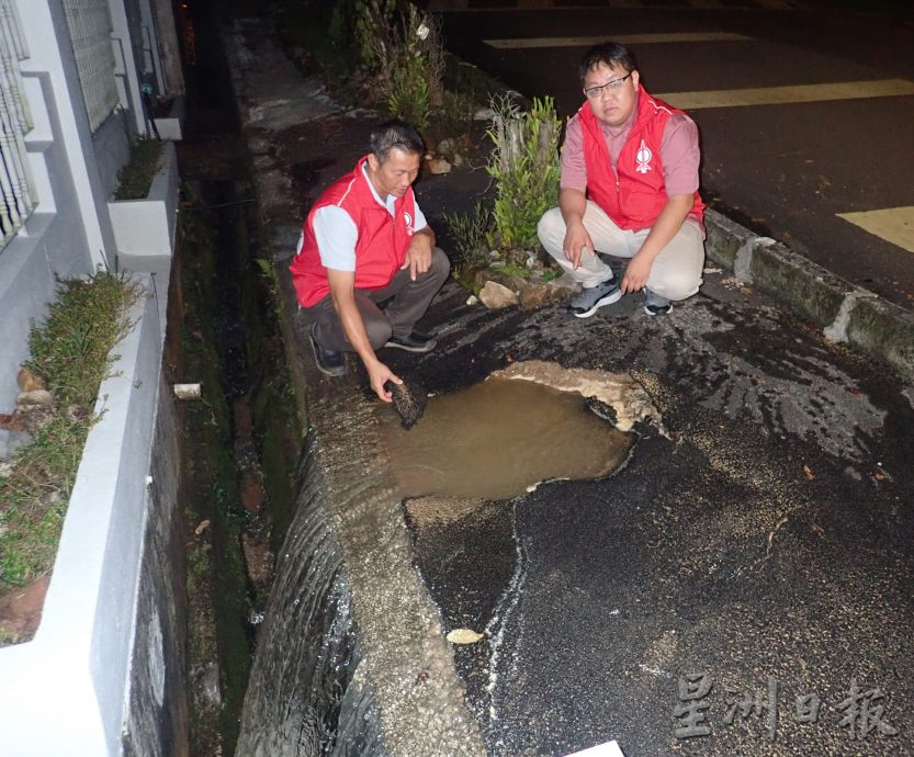 地下水管爆裂 代议士水务局积极处理