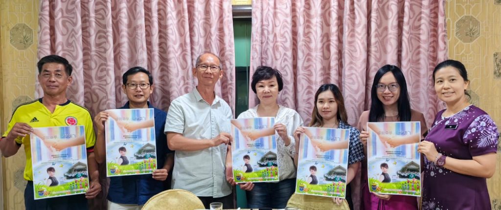 埔地华小8月19日98周年庆 办筹募建设基金晚宴