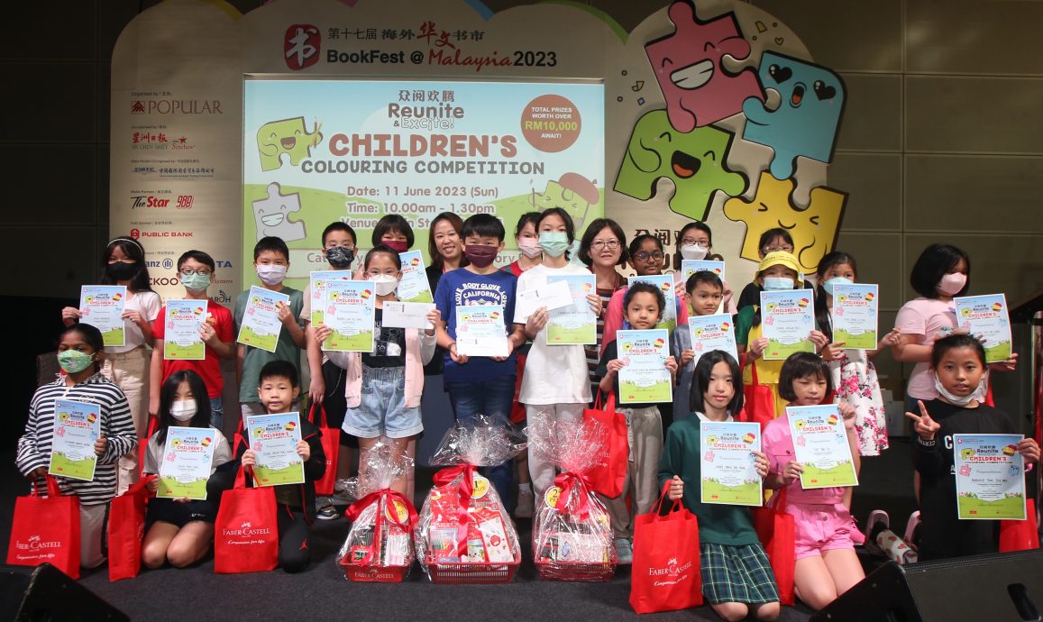 大都会8/书市最后一天/9图