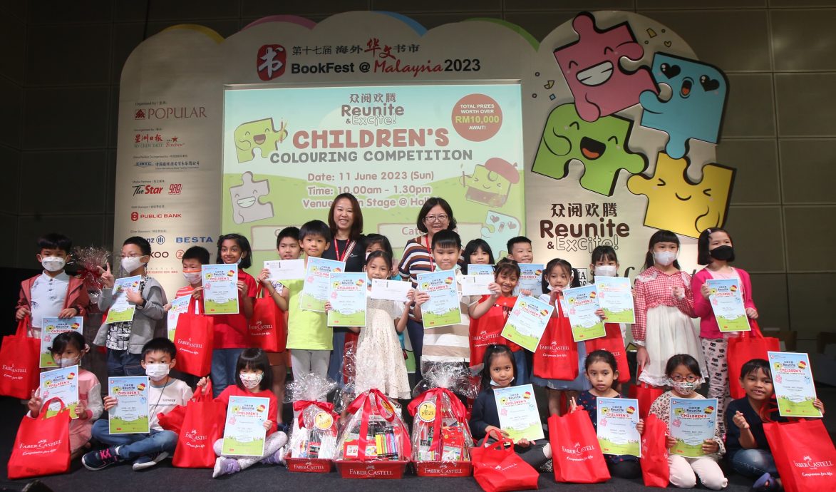 大都会8/书市最后一天/9图