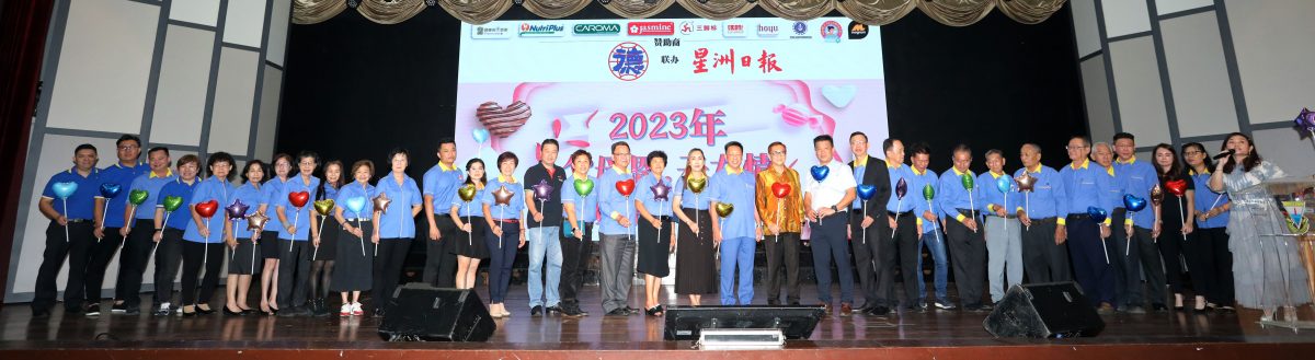 大都会/“父母恩.子女情”双亲节晚宴