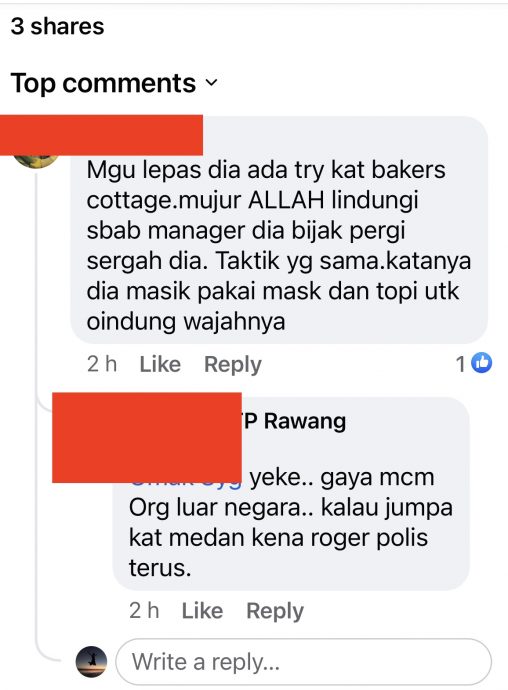 大都会:又见迷魂党/2图