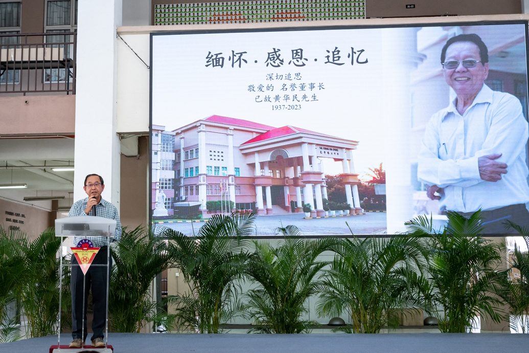 大都会/可以做头/巴生光华独中黄华民追思会