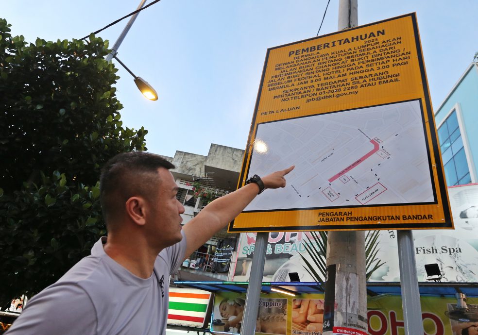 大都会/封面/武吉免登路及阿罗街长期封路/12图