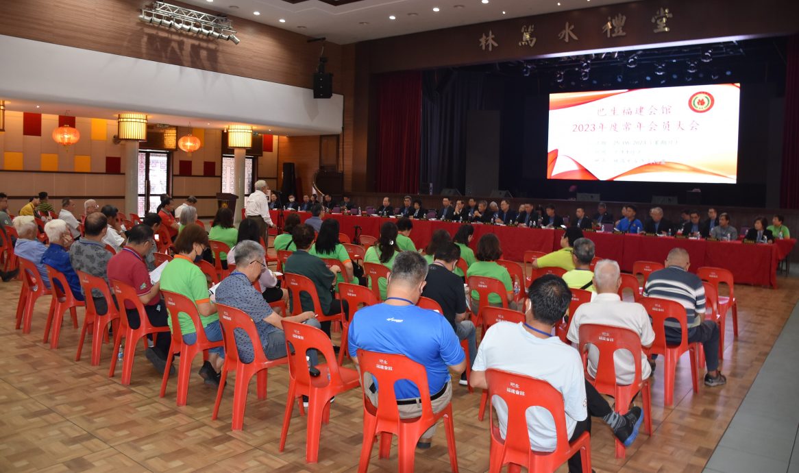 +大都会/巴生福建会馆会员大会